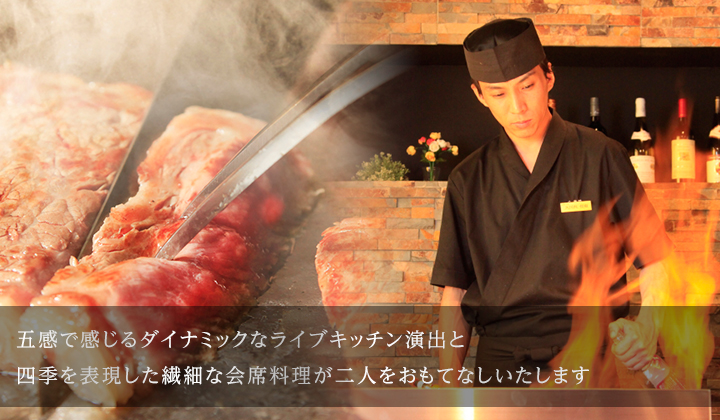 大切な方をエスコートしたくなるお宿・・・それが別邸今宵のこだわりです。