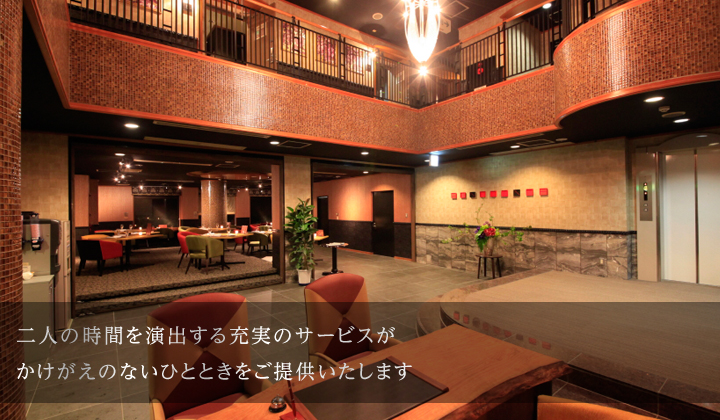 大切な方をエスコートしたくなるお宿・・・それが別邸今宵のこだわりです。
